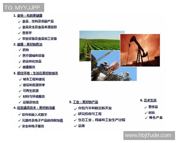 探索足球B2B市场新机遇助力产业链发展与合作创新